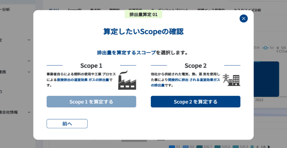 画像:初めての方もわかりやすい操作