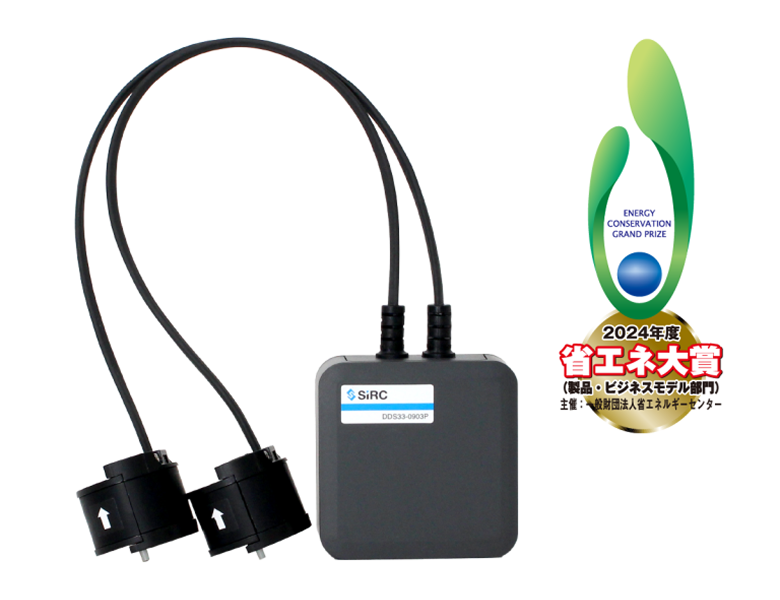 IOTセンサー画像